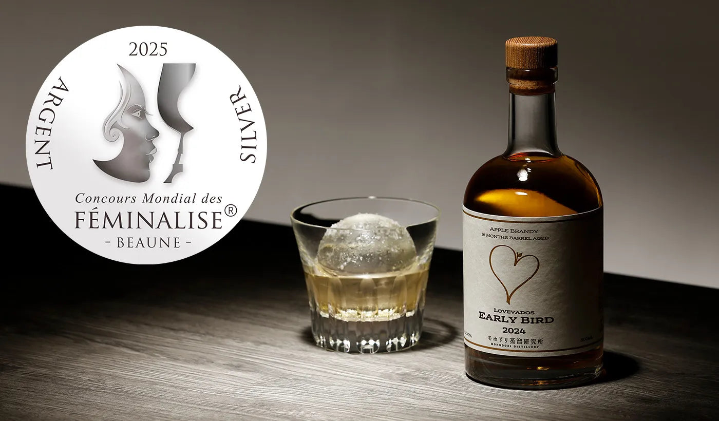 【限定商品】LOVEVADOS EARLY BIRD 2024アーリーバード 500mL