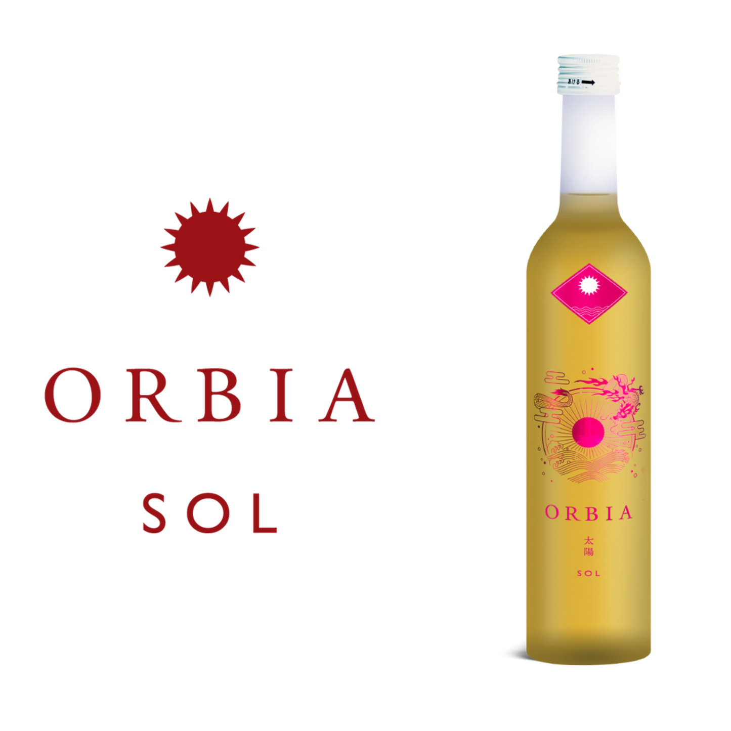 ワイン樽熟成日本酒~ORBIA SOL~