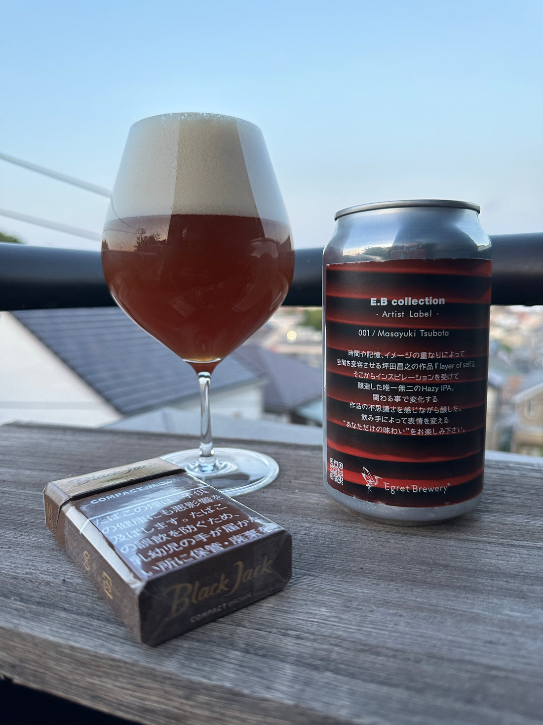 タバコ　（煙）とベストマッチ　のイーグレブルワリー限定ビール　♪