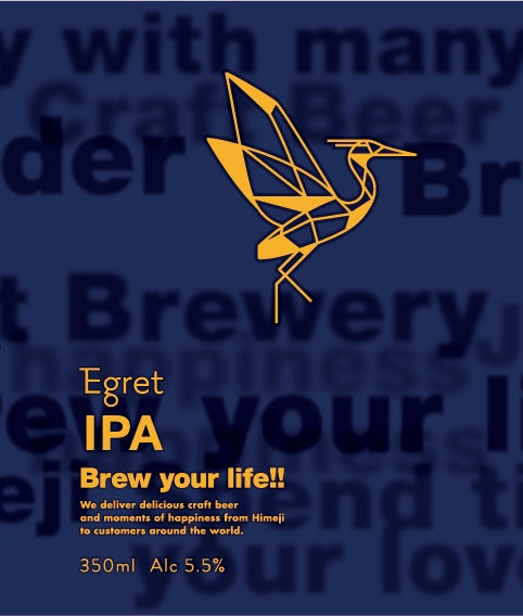Egret IPA　樽