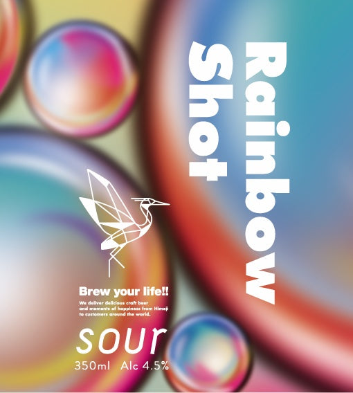 Rainbow Shot　樽