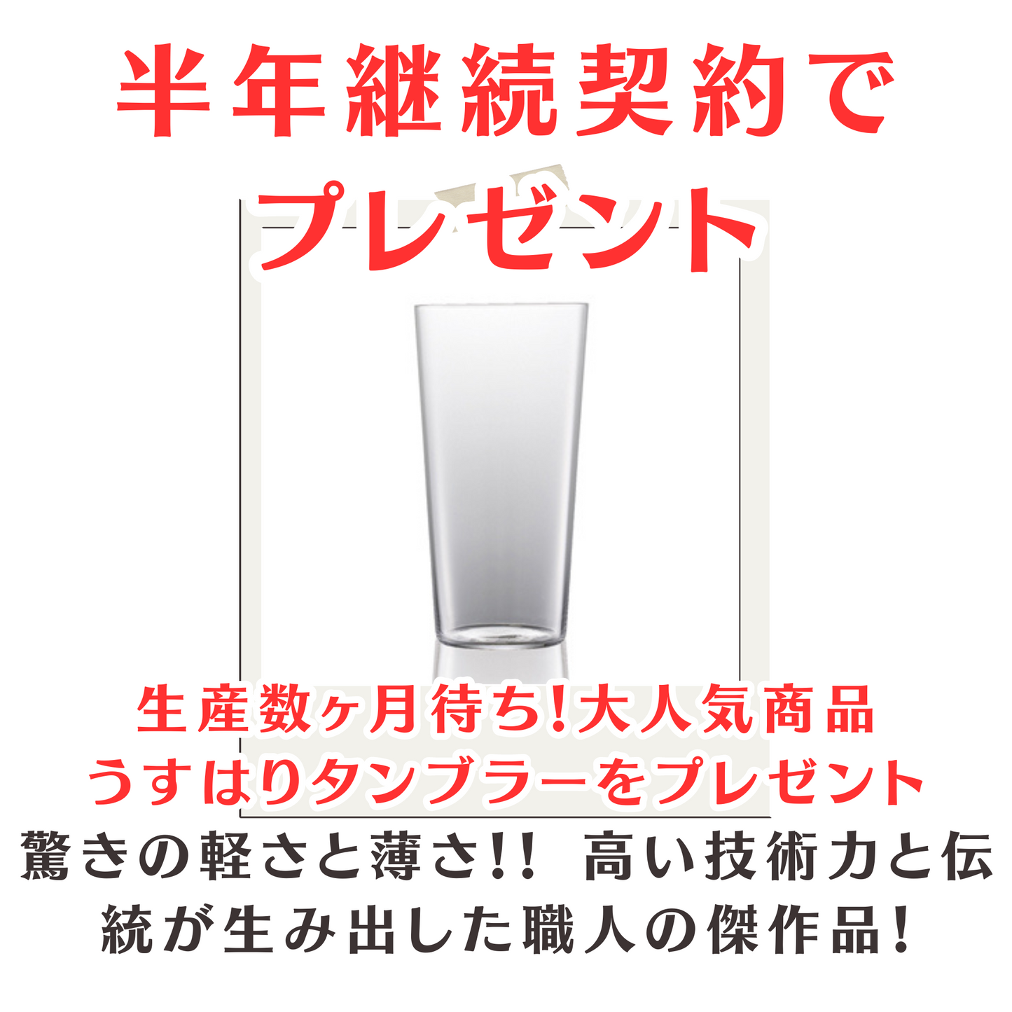 むすびお酒のサブスク（定期便）（竹）