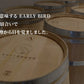 【限定商品】LOVEVADOS EARLY BIRD 2024アーリーバード 500ｍL