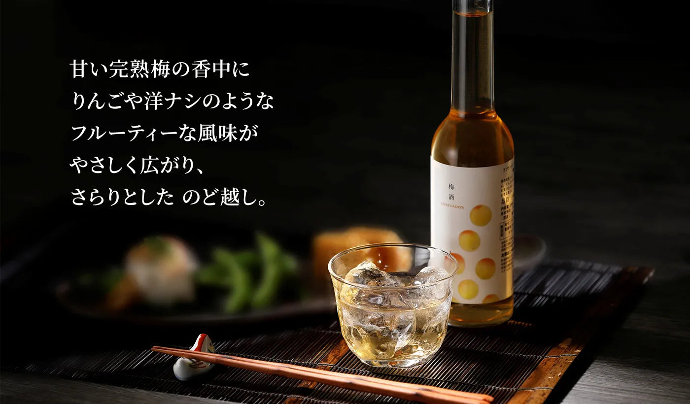 LOVEVADOS 梅酒 250mL