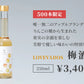 LOVEVADOS 梅酒 250mL
