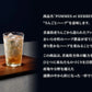 LOVEVADOS Pommes et Herbes 『RELAX Herbs』 ポム・エ・ハーブ リラックスハーブス 500mL
