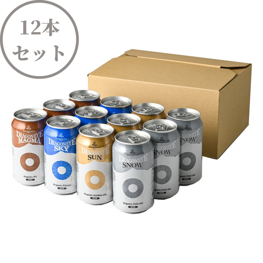 岩手八幡平のクラフトビール