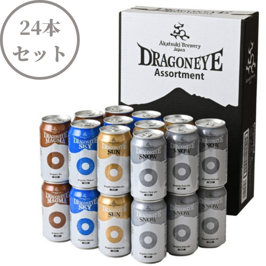 岩手八幡平のクラフトビール