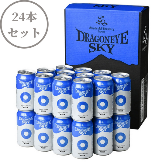 岩手八幡平のクラフトビール
