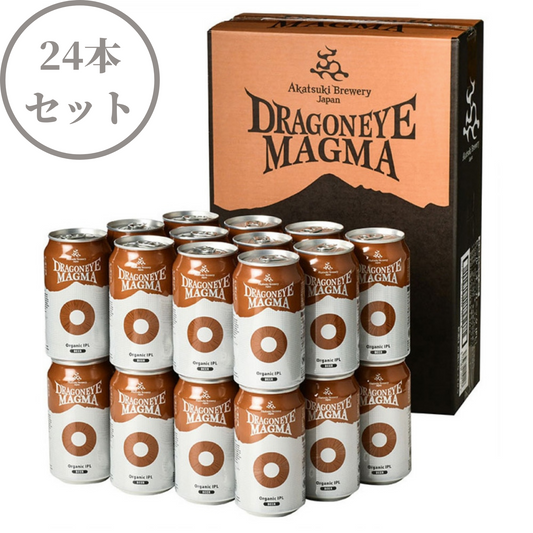 岩手八幡平のクラフトビール