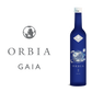 ワイン樽熟成日本酒～ORBIA GAIA ～