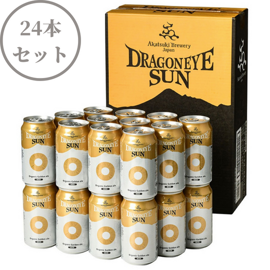 岩手八幡平のクラフトビール