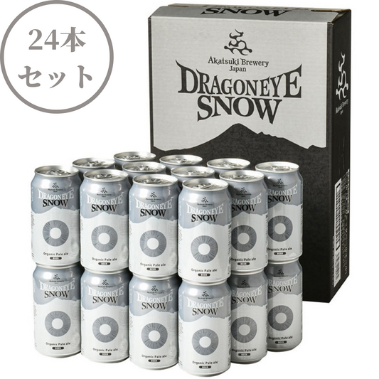 岩手八幡平のクラフトビール