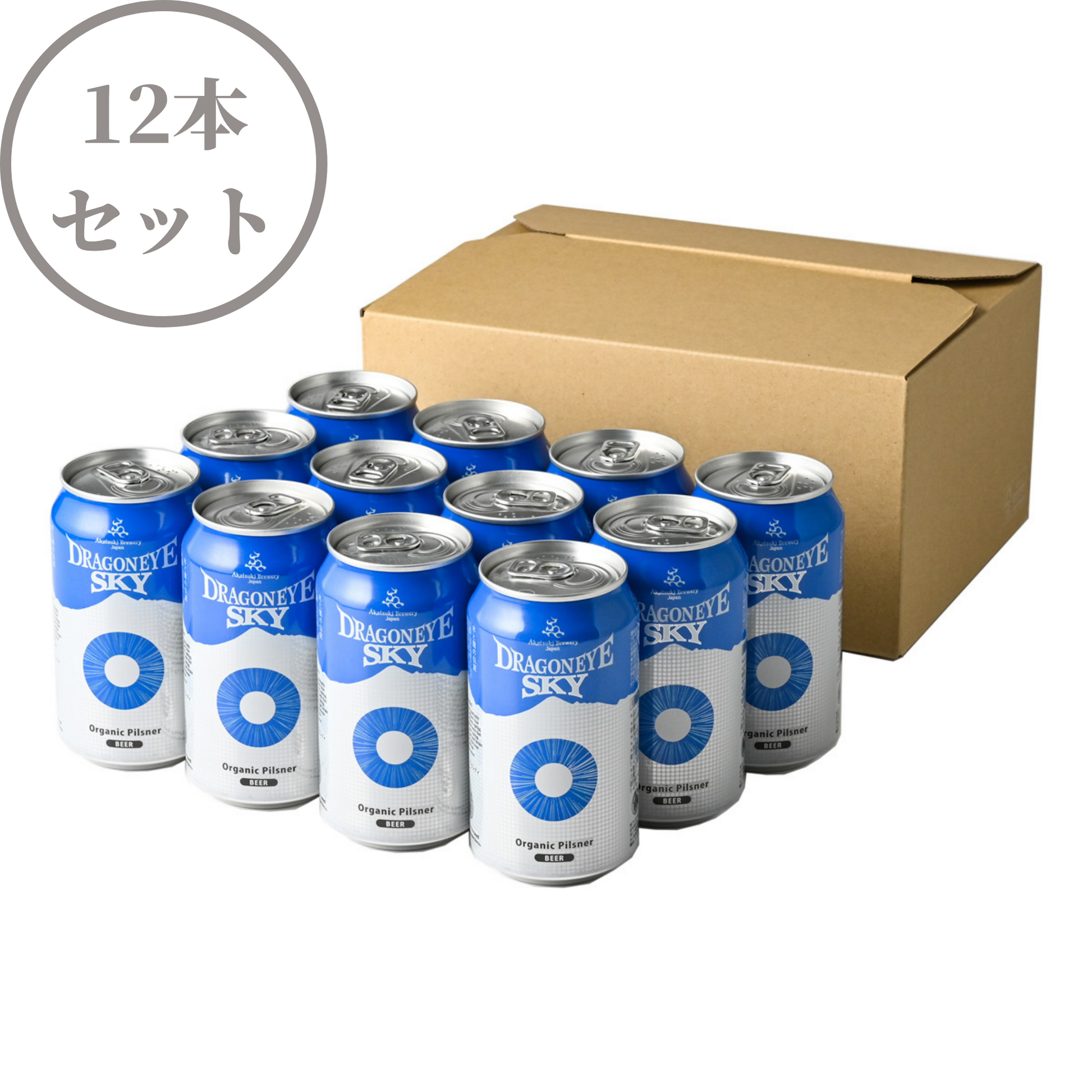 岩手八幡平のクラフトビール