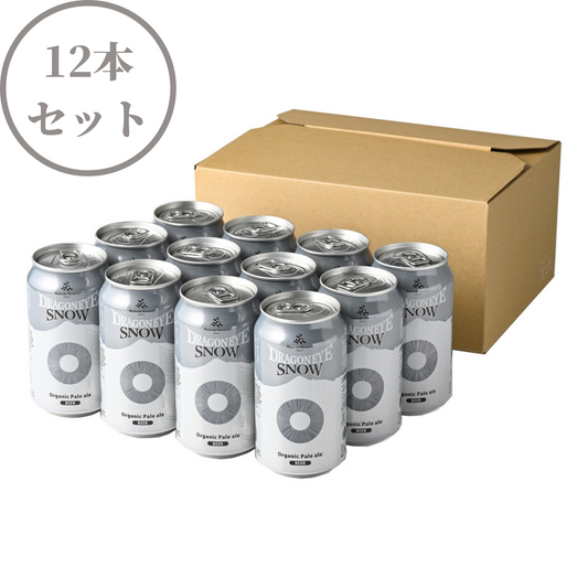 岩手八幡平のクラフトビール