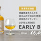 アップルブランデー,白神酵母