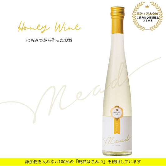 ピュアミード　プレーン375ml