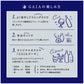 ワイン樽熟成日本酒～ORBIA GAIA ～